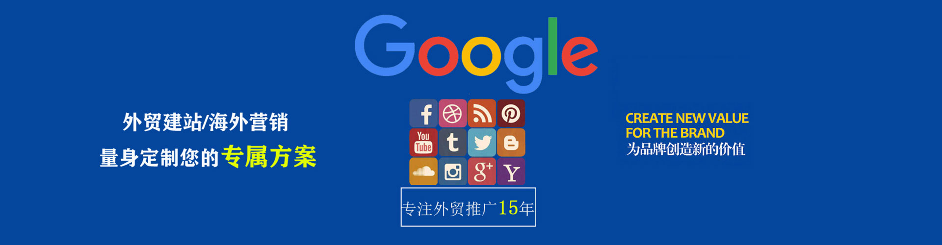 唐县sem外包