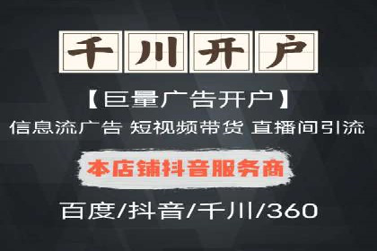 百度推广助力企业品牌建设案例