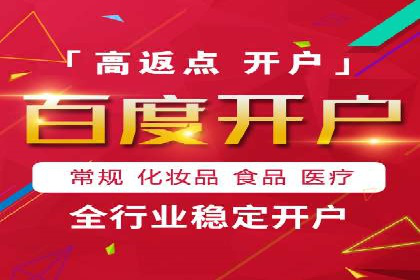 百度推广代运营公司案例分析：效果显著