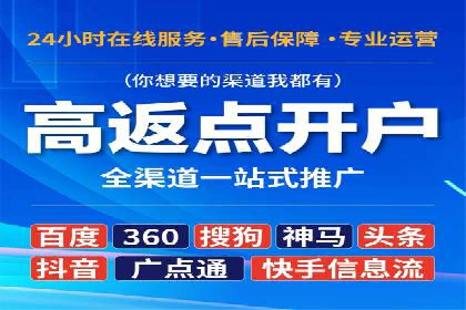 百度广告竞价与社交媒体结合的案例：某品牌的全网营销策略