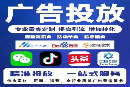 深入了解SEM竞价代运营公司：成功背后的故事